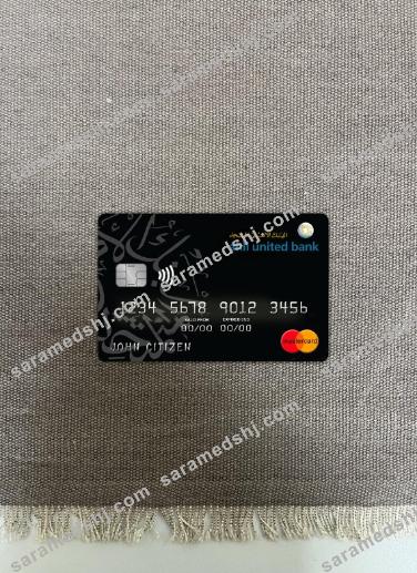 Bahrain Ahli United bank mastercard photolook front